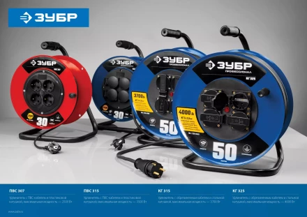 Удлинители на пластиковой катушке ПВС 307 силовые серия МАСТЕР купить в Новом Уренгое