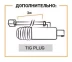 Горелка TIG 26V 180A(35%) M12x1, 4m вентильная (без силового разъема) SM4401-00 Ref.	 Aurora купить в Новом Уренгое