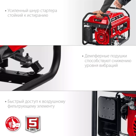 ЗУБР 2800 Вт, бензиновый генератор (СБ-2800) купить в Новом Уренгое