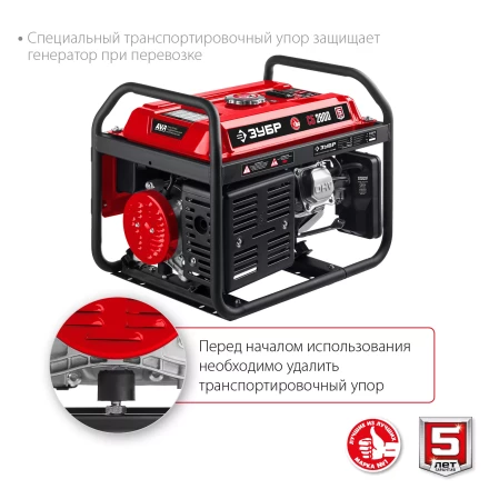 ЗУБР 2800 Вт, бензиновый генератор (СБ-2800) купить в Новом Уренгое