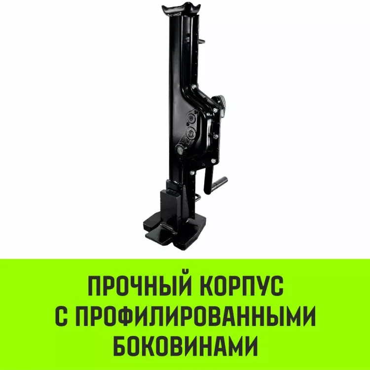 Домкрат реечный низкопрофильный HITCH JRN-5000 5т (SZ086931) купить в Новом Уренгое