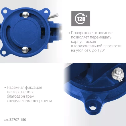 ЗУБР 150 мм, быстрозажимные слесарные тиски, Профессионал (32707-150 ) купить в Новом Уренгое