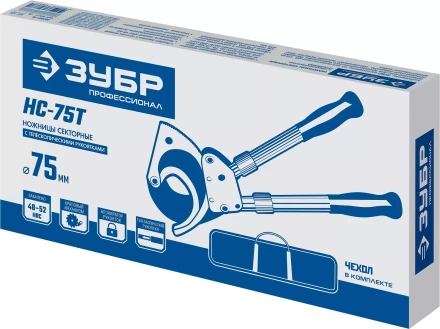 ЗУБР НС-75T, d 75 мм, секторные ножницы, Профессионал (23352-75) купить в Новом Уренгое