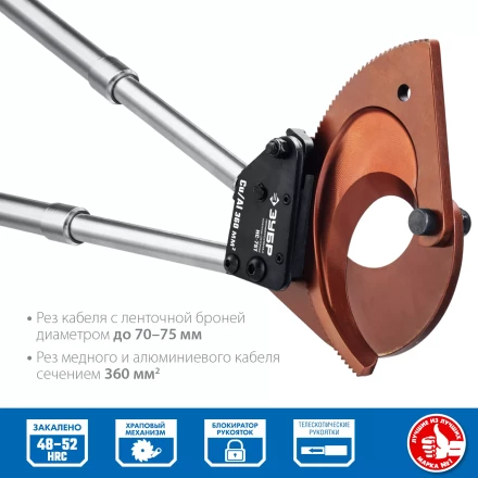 ЗУБР НС-75T, d 75 мм, секторные ножницы, Профессионал (23352-75) купить в Новом Уренгое