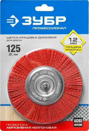 ЗУБР &quot;ПРОФЕССИОНАЛ&quot;. Щетка дисковая для дрели, нейлоновая проволока с абразивным покрытием, 125мм 35161-125_z02 купить в Новом Уренгое