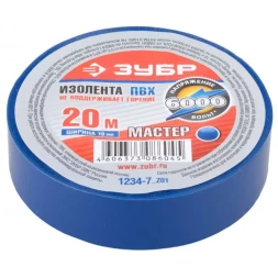 Изолента ЗУБР &quot;МАСТЕР&quot; синяя, ПВХ, не поддерживающая горение, 6000 В, 19мм х 20м 1234-7_z01