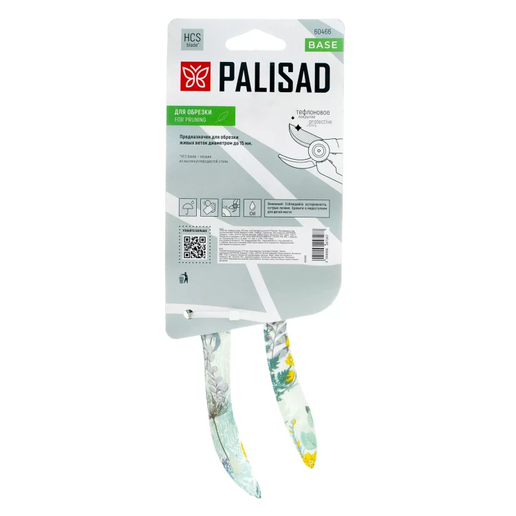 Секатор прямого реза Palisad, 210 мм, пластиковые рукоятки, 60466 купить в Новом Уренгое