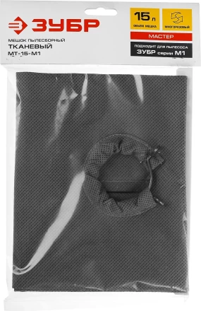 Мешок тканевый многоразовый М1 тип серия МАСТЕР купить в Новом Уренгое