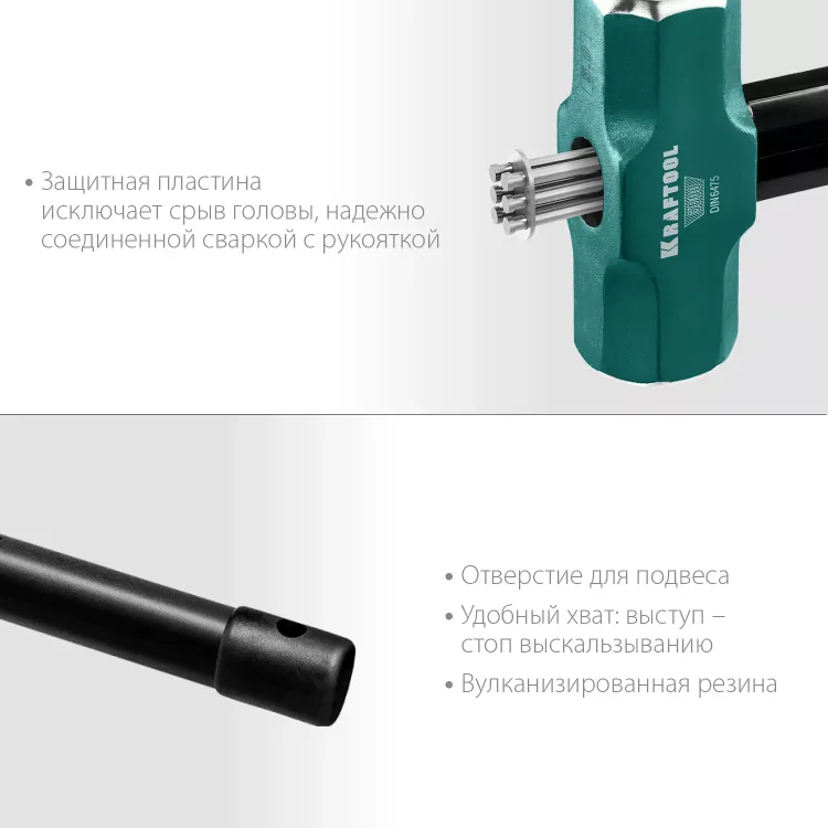 Кувалды со стальной рукояткой STEEL FORCE 2009-8 купить в Новом Уренгое