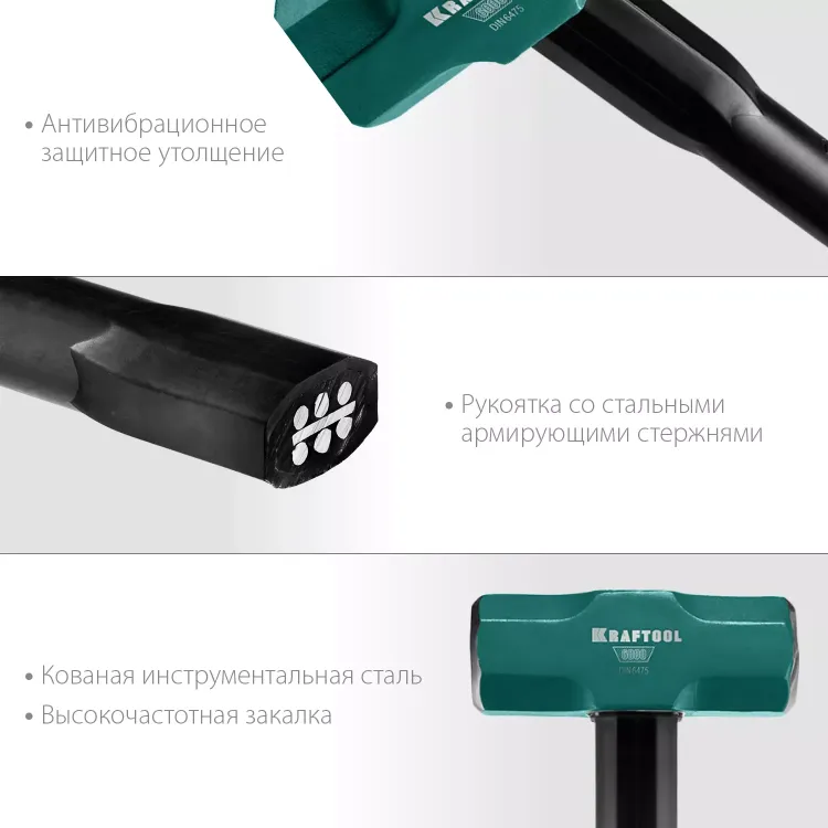 Кувалды со стальной рукояткой STEEL FORCE 2009-8 купить в Новом Уренгое