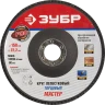 Круг лепестковый торцевой КЛТ 1 ЗУБР "МАСТЕР" 36590-115-40 купить в Новом Уренгое