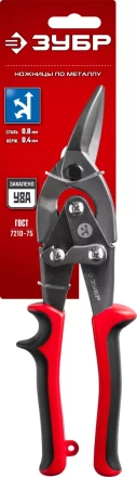 Ножницы по металлу двухрычажные серия МАСТЕР купить в Новом Уренгое