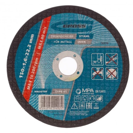 Круг отрезной по металлу 150 х 1,6 х 22,2 мм Gross 74376 купить в Новом Уренгое