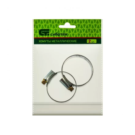 Хомуты металлические червячные 35-51 мм ширина 12 мм английский тип W1 2 шт Сибртех 47669 купить в Новом Уренгое