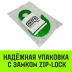 Крюк с проушиной чалочный HITCH 320A 22 Т (SZ071318) купить в Новом Уренгое