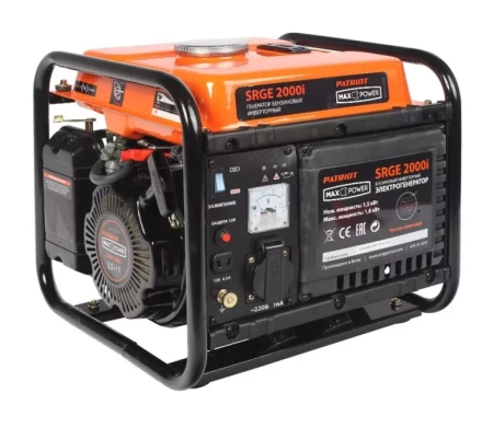 Бензогенератор инверторный PATRIOT Max Power SRGE 2000i купить в Новом Уренгое