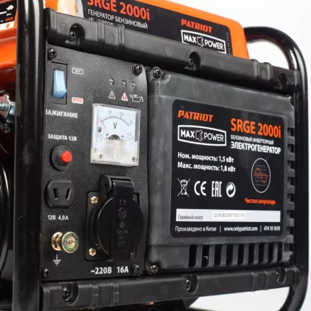 Бензогенератор инверторный PATRIOT Max Power SRGE 2000i купить в Новом Уренгое