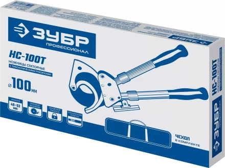 ЗУБР НС-100T, d 100мм, 270 - 440 мм, секторные ножницы, Профессионал (23353-100) купить в Новом Уренгое