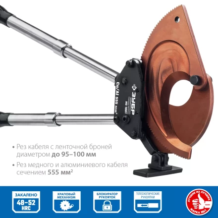 ЗУБР НС-100T, d 100мм, 270 - 440 мм, секторные ножницы, Профессионал (23353-100) купить в Новом Уренгое