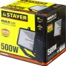 Прожектор STAYER "MASTER" MAXLight галогенный, с дугой крепления под установку, черный, 500Вт 57103-B купить в Новом Уренгое