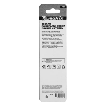 Сверло по керамической плитке и стеклу, 10 мм, шестигранный хвостовик Matrix 72838 купить в Новом Уренгое