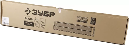 Обогреватель ЗУБР &quot;МАСТЕР&quot; инфракрасный, рифлёная панель, потолочный, закрытого типа, ТЭН, 2,0кВт, 3,0 м, 220В ИКО-К3-2000 купить в Новом Уренгое