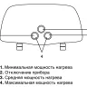 Водонагреватель проточный ZANUSSI 3-logic 6.5 T кран купить в Новом Уренгое