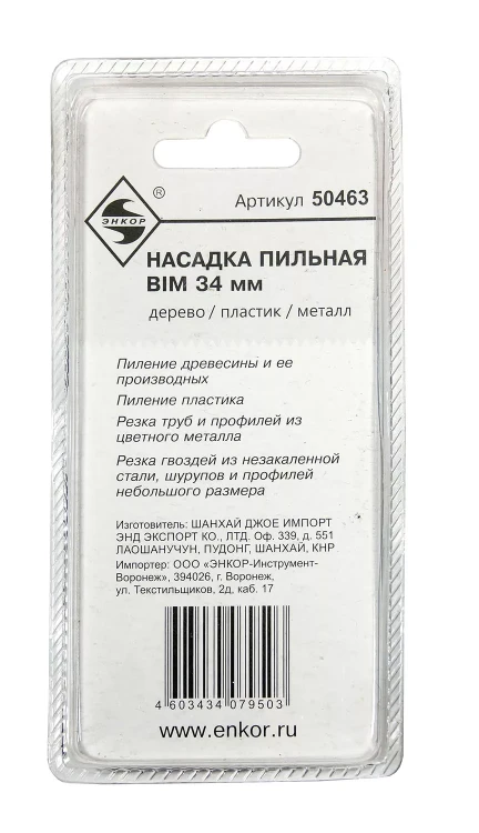 Насадка пильная 34мм BIM д/МФЭ Энкор 50463 купить в Новом Уренгое