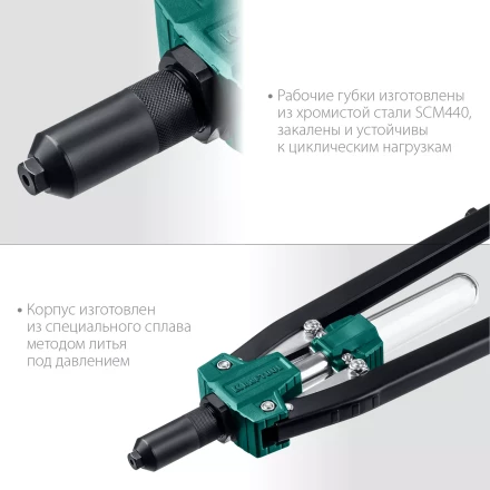 Двуручные усиленные заклепочники KRAFTOOL GRAND-64 311791 купить в Новом Уренгое