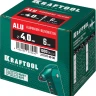 Заклепки алюминиевые KRAFTOOL 311701-40-06 купить в Новом Уренгое