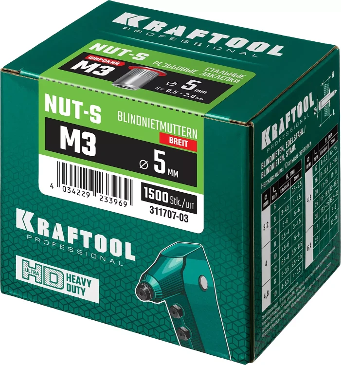Заклепки резьбовые KRAFTOOL 311707-03 купить в Новом Уренгое