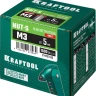 Заклепки резьбовые KRAFTOOL 311707-03 купить в Новом Уренгое