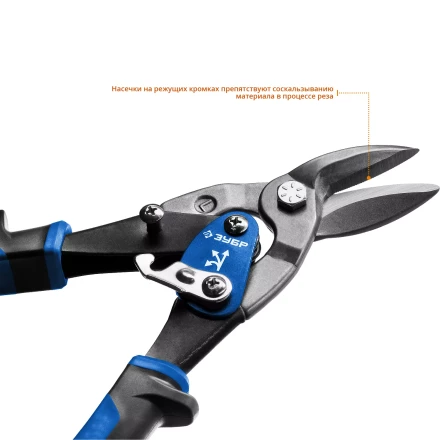 Ножницы по металлу двухрычажные ПРОФЕССИОНАЛ серия ПРОФЕССИОНАЛ купить в Новом Уренгое