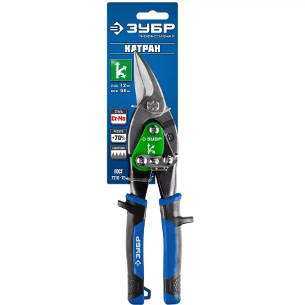 Ножницы по металлу двухрычажные ПРОФЕССИОНАЛ серия ПРОФЕССИОНАЛ купить в Новом Уренгое