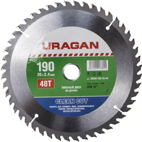 Диск пильный "Clean cut" по дереву, 190х20мм, 48Т, URAGAN 36802-190-20-48 купить в Новом Уренгое