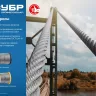 ЗУБР DIN 3066, свивка 6 х 37 + IWR, 8 мм, L 80 м, грузоподъемный стальной трос, Профессионал (30417-08) купить в Новом Уренгое