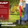 ЗУБР МАСТЕР, 270 х 210 х 1200 мм, полотно 1.5 мм, закалено, стальной прямой черенок с рукояткой, тип ЛКО, штыковая лопата (39522) купить в Новом Уренгое
