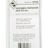 Насадка пильная 34 мм HСS д/МФЭ Энкор 50460 купить в Новом Уренгое
