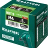 Заклепки резьбовые KRAFTOOL 311707-04 купить в Новом Уренгое