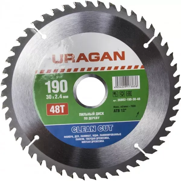 Диск пильный "Clean cut" по дереву, 190х30мм, 48Т, URAGAN 36802-190-30-48 купить в Новом Уренгое