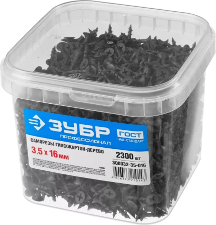 Саморезы ЗУБР СГД 16 х 3.5 мм фосфатированное покрытие 2300 шт Профессионал 4-300032-35-016 купить в Новом Уренгое