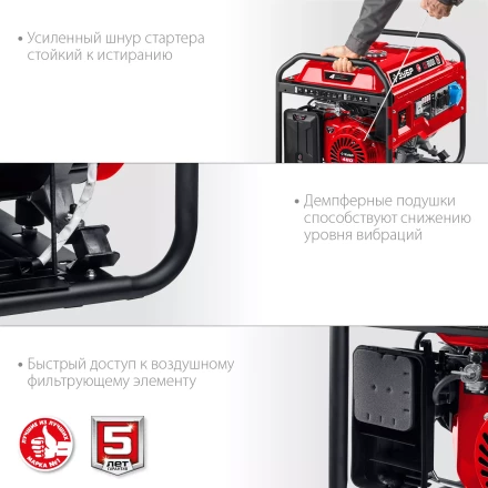 ЗУБР 8000 Вт, бензиновый генератор (СБ-8000) купить в Новом Уренгое