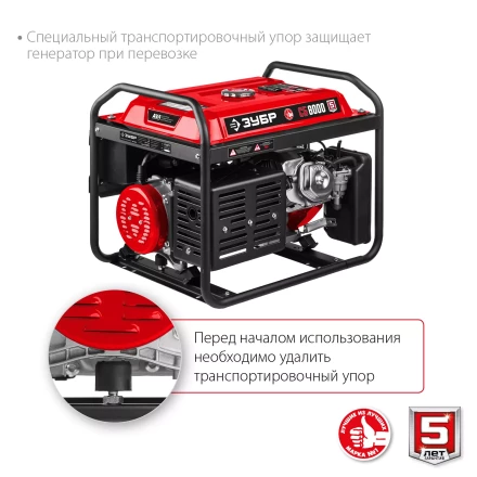 ЗУБР 8000 Вт, бензиновый генератор (СБ-8000) купить в Новом Уренгое