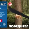 ЗУБР 450/605 мм Секач с удлиненным лезвием (20820) купить в Новом Уренгое