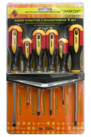 Набор отверток с кронштейном 6шт., блистер 19836 купить в Новом Уренгое