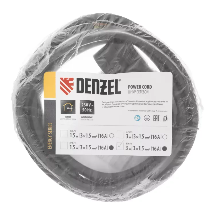 Шнур сетевой Energy Series Denzel, ПВС, 3 м, 3 x 1,5 мм, с неразборной вилкой, черный, 3 м, 37675 купить в Новом Уренгое