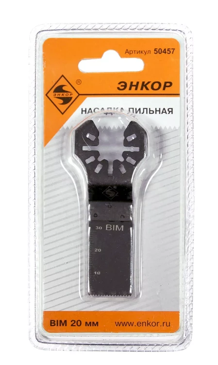 Насадка пильная BIM 20мм Энкор 50457 купить в Новом Уренгое
