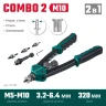 Комбинированные заклепочники двуручные KRAFTOOL Combo2-M10 31181 купить в Новом Уренгое