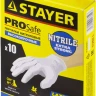 Перчатки STAYER "PROFI" нитриловые экстратонкие, L, 10шт 11204-L купить в Новом Уренгое