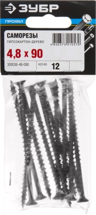 Саморезы СГД гипсокартон-дерево пакет серия ПРОФЕССИОНАЛ купить в Новом Уренгое